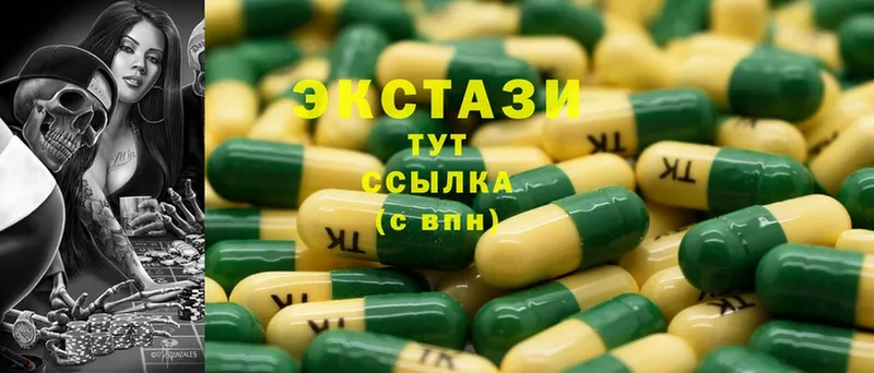 ЭКСТАЗИ таблы  Дубовка 