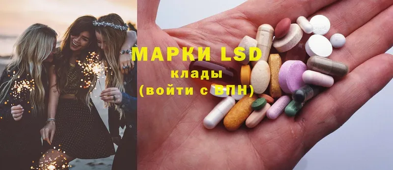 LSD-25 экстази ecstasy  Дубовка 